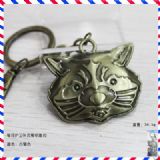 Anime keychain