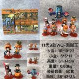 One Piece WCF 11 generations a set of 9 Boxed Figu