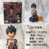 Dragon Ball GK Vegeta Boxed Figure Decoration 17CM
