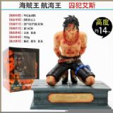 One Piece Portgas·D· Ace Boxed Figure Decoration 1