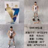 Slam dunk SHF# Sendoh Akira Boxed Figure Decoratio