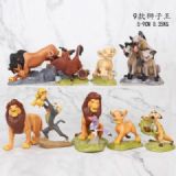 The Lion King a set of nine Bagged Figure Decorati