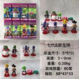 Dragon Ball a set of eight Boxed Figure Decoration