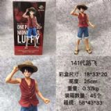 One Piece Luffy Red standing position Boxed Figure