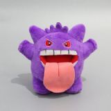 Pokemon purple Gengar Plush toy doll pendant