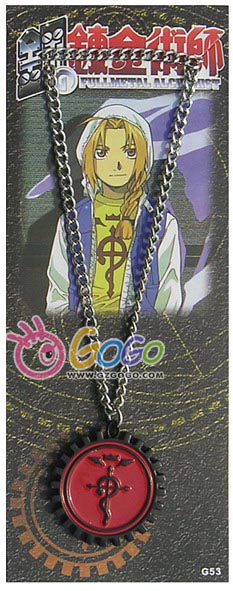Fullmetal Alchemist anime necklace
