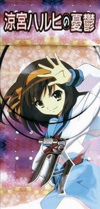 SUZUmiya Haruhi anime necklace