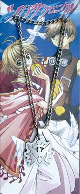 TsubasaII anime necklace