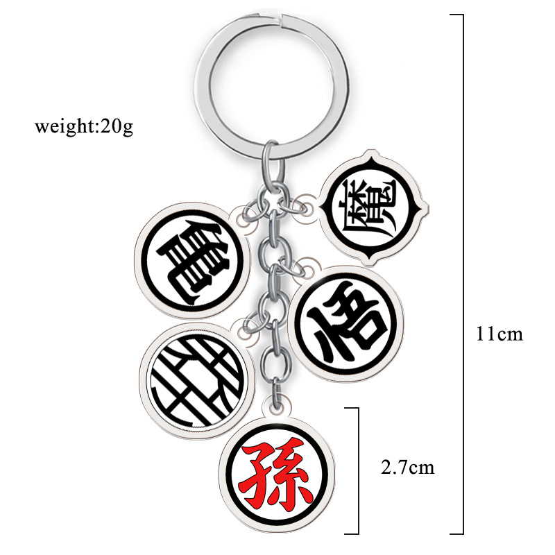 dragon ball anime double side acrylic keychain