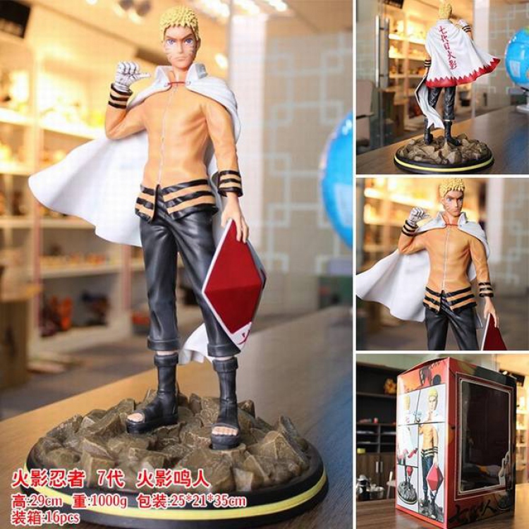 Naruto Uzumaki Naruto Boxed Figure Decoration Model 29CM 1KG 25X21X35CM