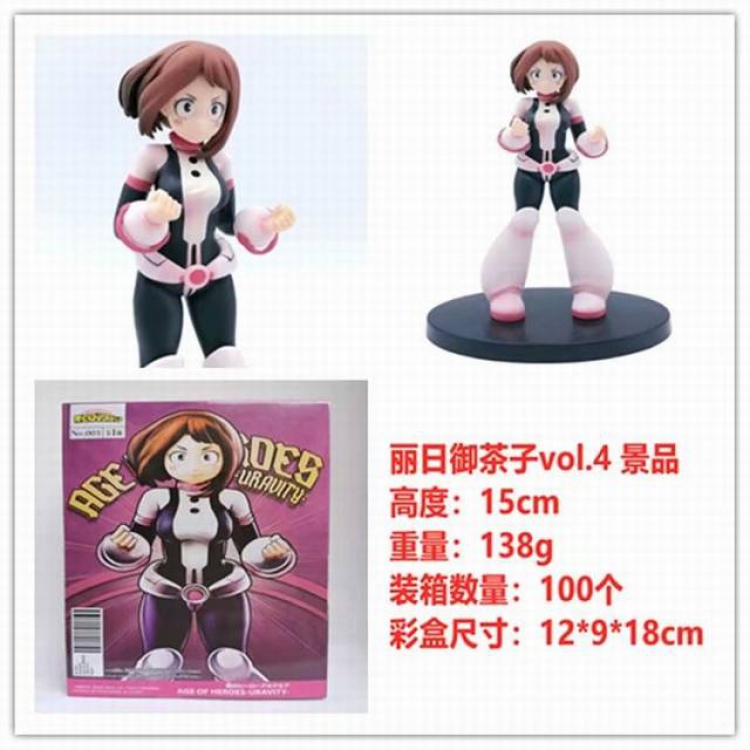 My Hero Academia Ochaco Uraraka vo.l4 Boxed Figure Decoration Model 15CM 138G 12X9X18CM