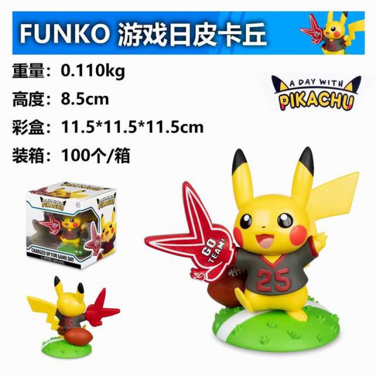 FUNKO Pokemon Pikachu Boxed Figure Decoration Model 8.5CM 0.11KG 11.5X11.5X11.5CM Style A