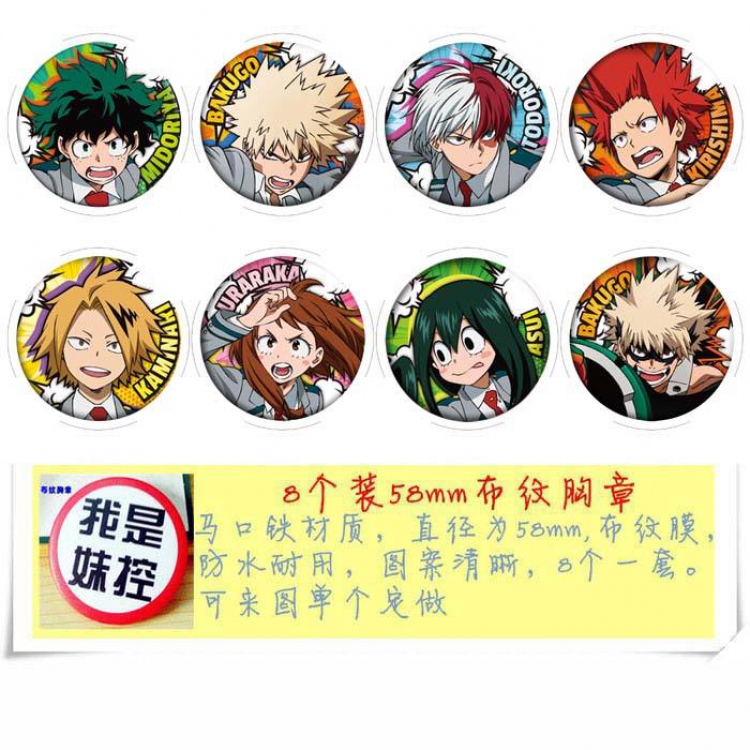 My Hero Academia Brooch pin Price For 8 Pcs A Set 58MM Style-B