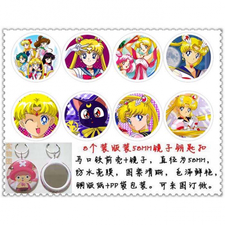 SailorMoon Mirror Keychain price for 8 pcs a set