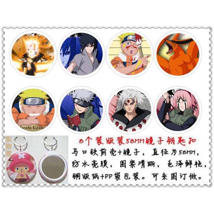 Naruto Mirror Keychain price for 8 pcs a set