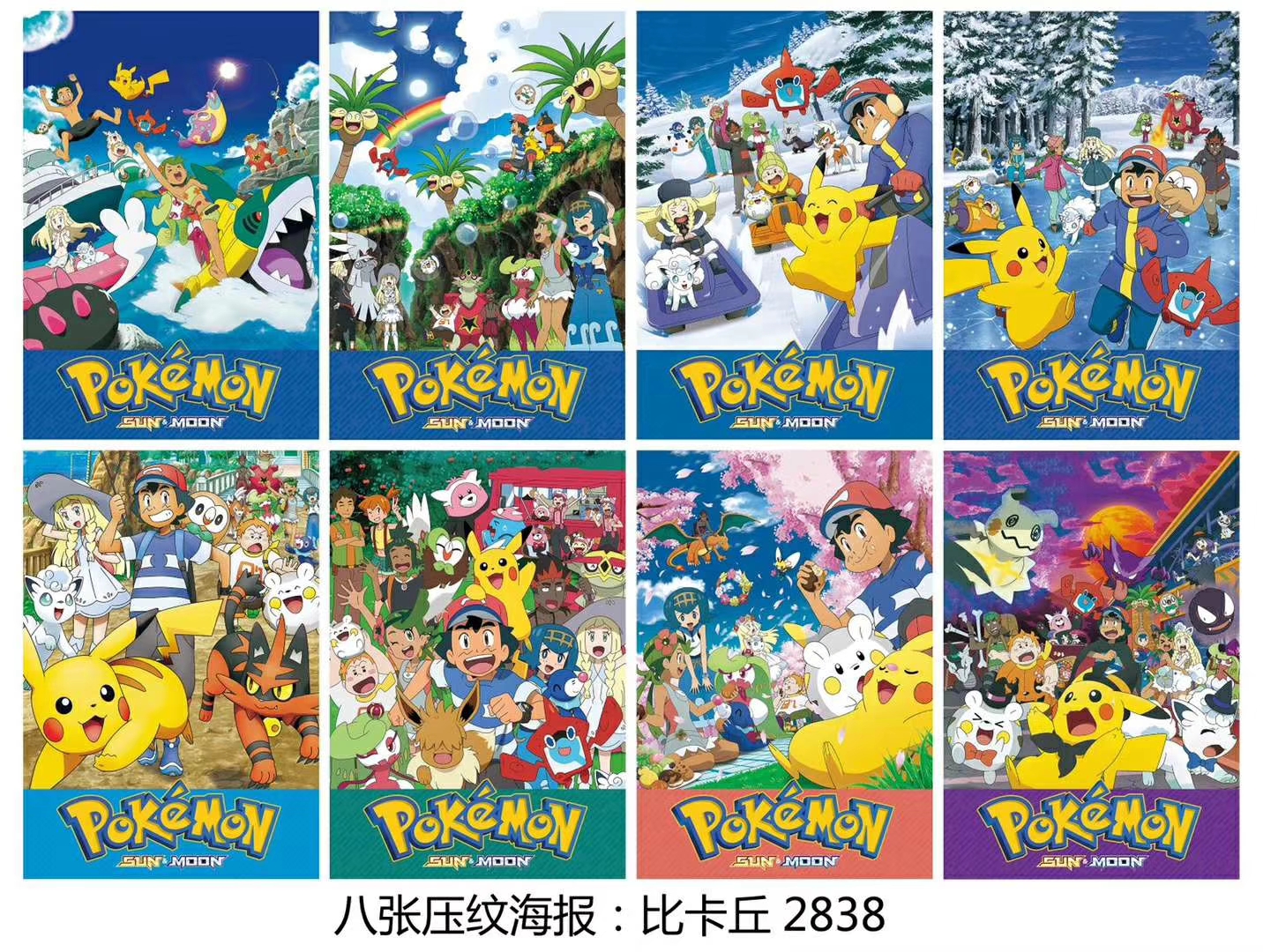 pokemon anime posters
