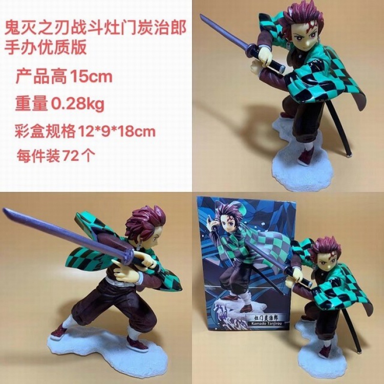Demon Slayer Kimets Kamado Tanjirou Boxed Figure Decoration Model 15CM 0.28KG