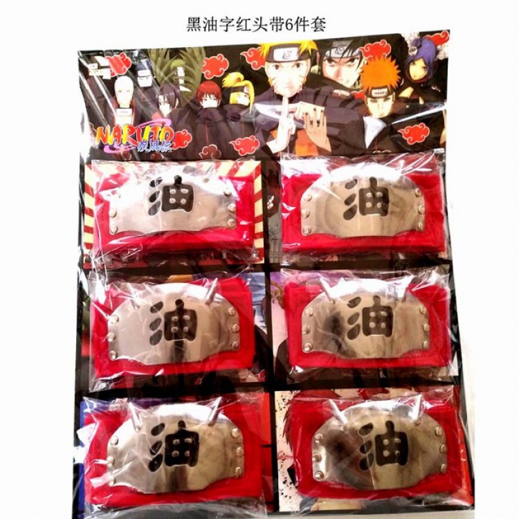 Naruto Headband Six-piece set