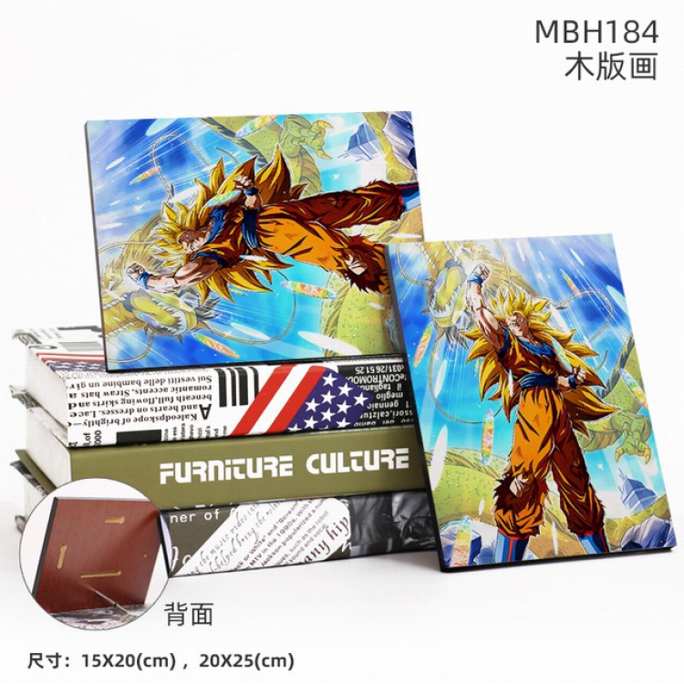 MBH184-Dragon Ball Anime flash woodblock Painting 20X25CM