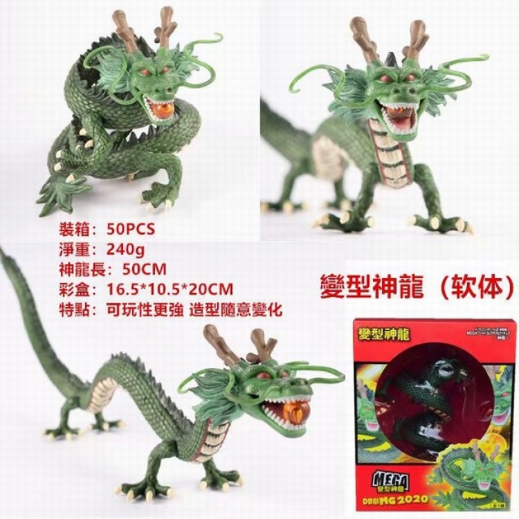 Dragon Ball Shenron (software) Boxed Figure Decoration Model 50CM 240G a box of 50