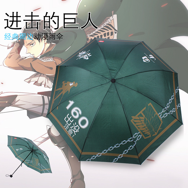 attack on titan anime umbrella