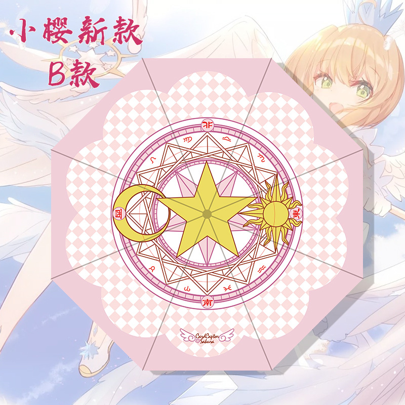 card captor sakura anime umbrella