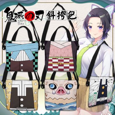 demon slayer anime handbag