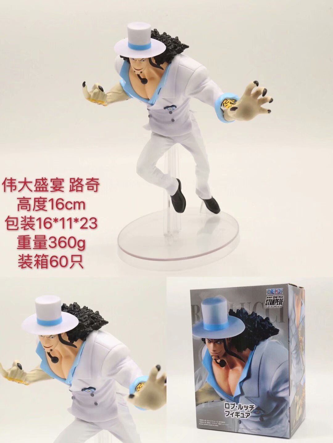 16CM One Piece Rob Lucci Anime PVC Figure Toy