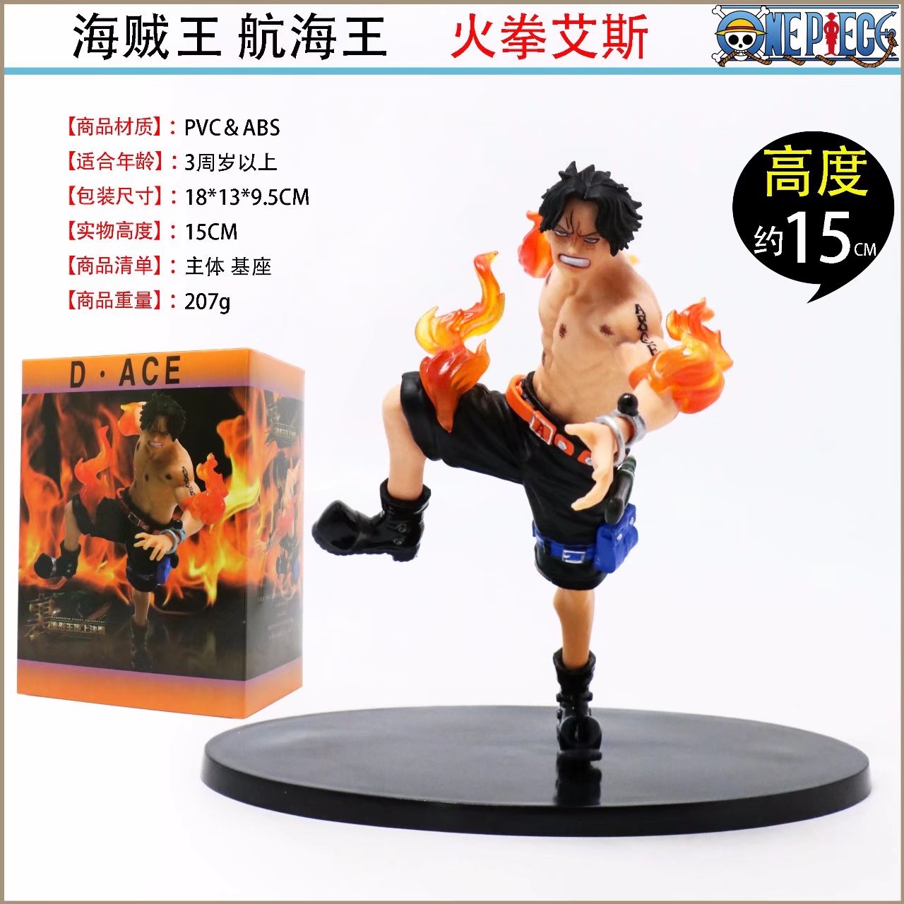 One Piece Cosplay Collection Cartoon Toy Cool Ace Anime Figure