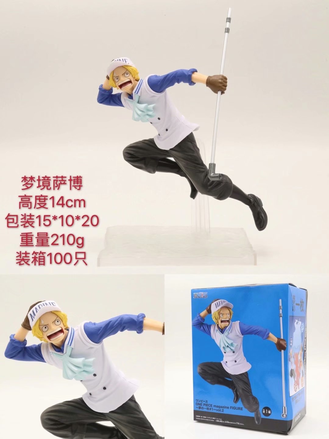 14CM One Piece Sabo Anime PVC Figure Toy