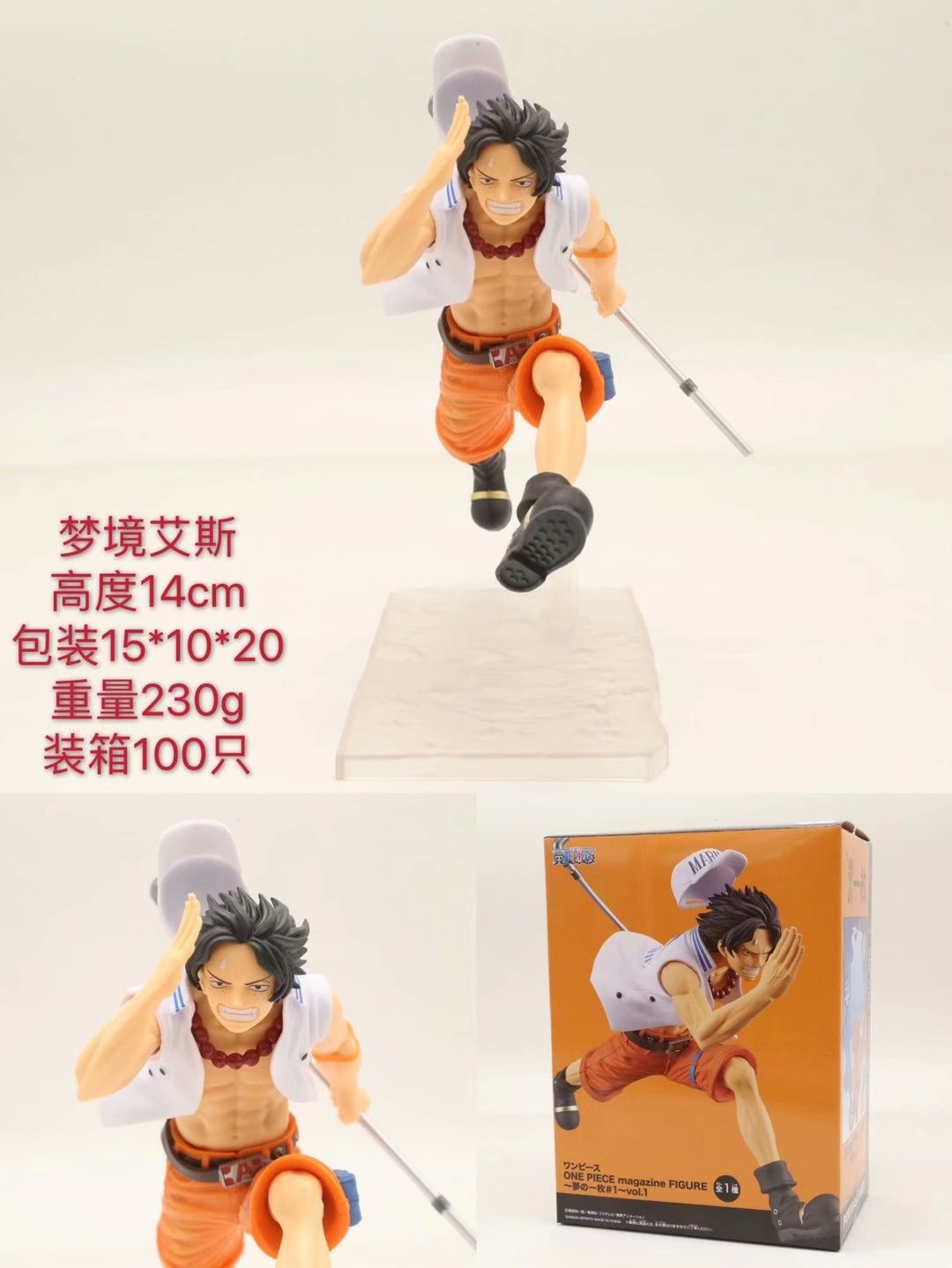 14CM One Piece Portgas·D· Ace Anime PVC Figure Toy