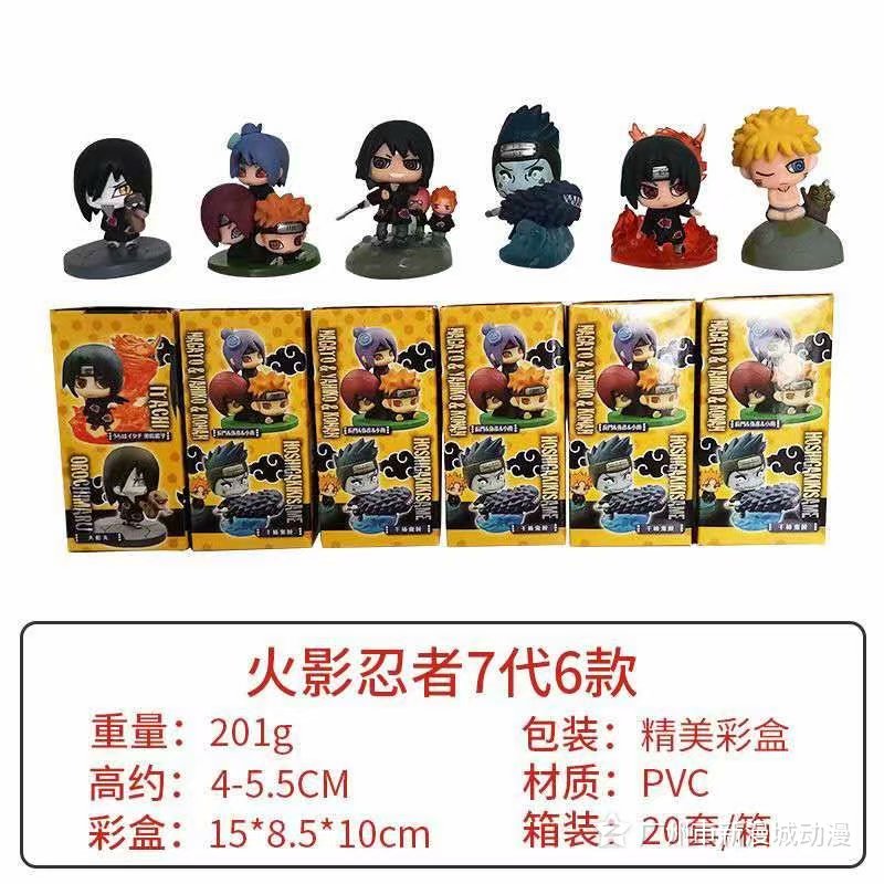 Naruto 7 Ver. Toy Collection Doll Anime PVC Figure ( 6pcs/set)