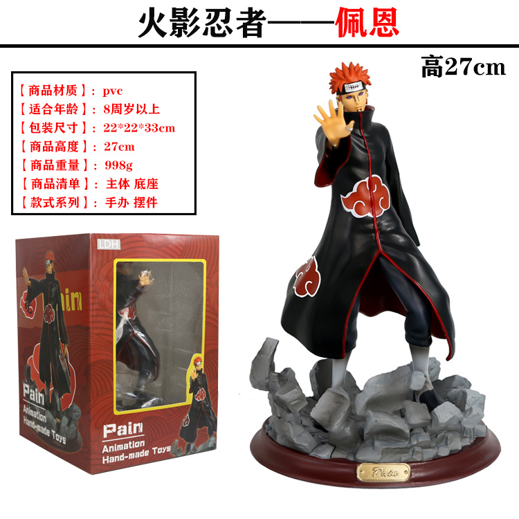 Naruto Pain Anime PVC Figure Toy