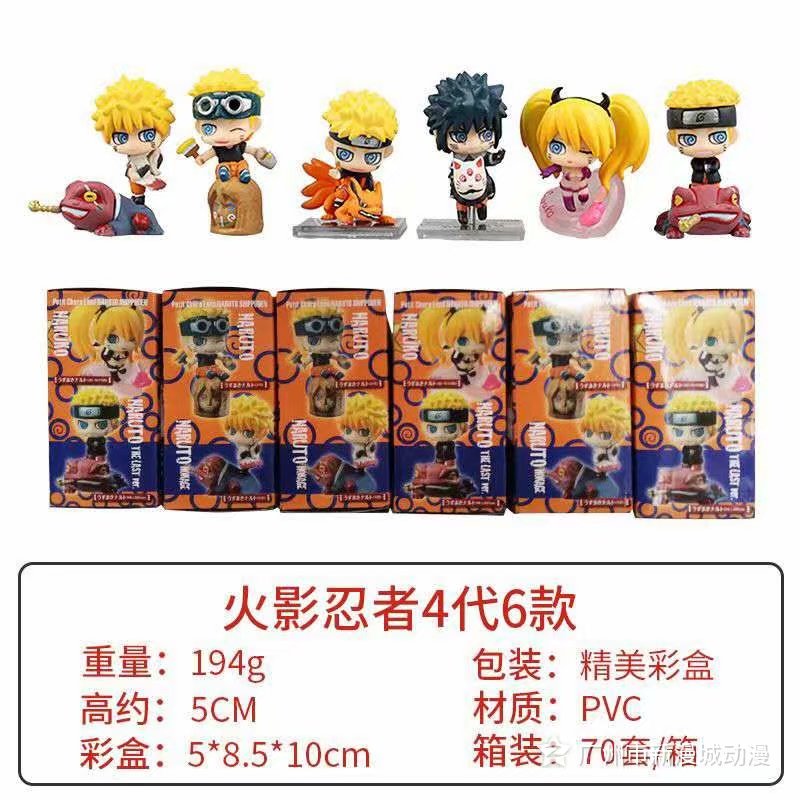 Naruto 4 Ver. Toy Collection Doll Anime PVC Figure ( 6pcs/set)