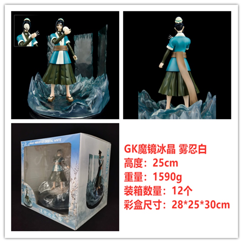 GK Naruto Momochi Zabuza sweetheart Haku Cartoon Character Collection Toy PVC Anime Figure Toys