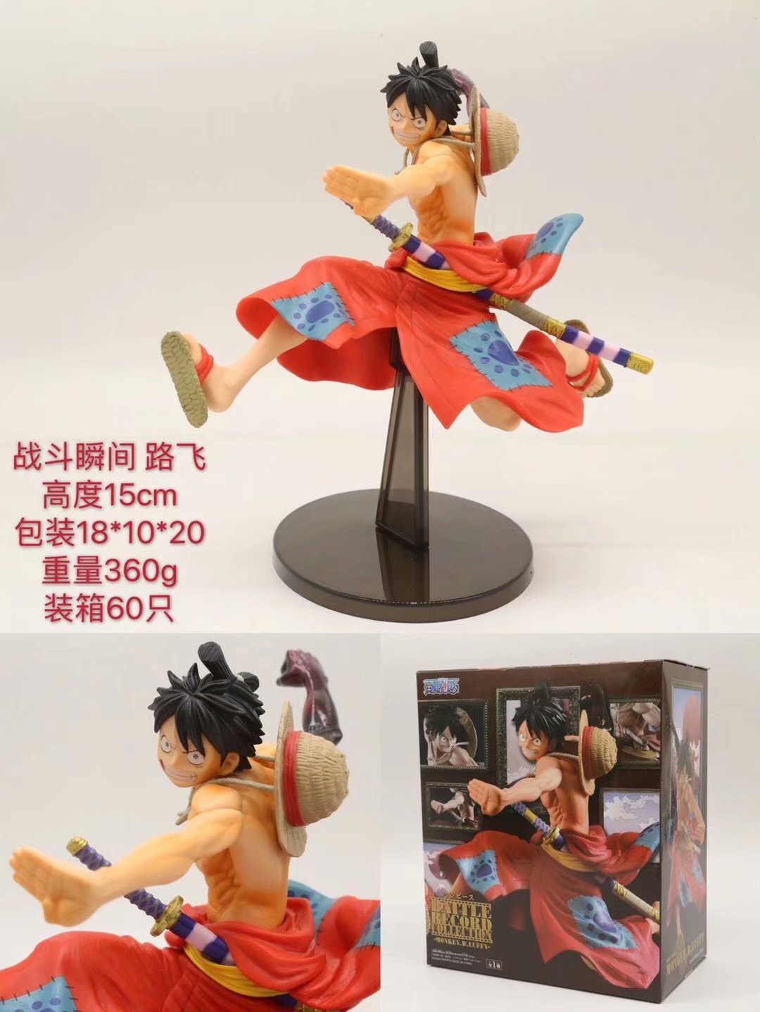 14CM One Piece Luffy Anime PVC Figure Toy