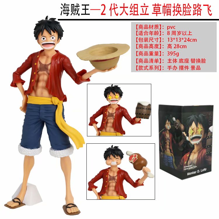 One Piece Big Size Luffy Anime Figure PVC Figure Toy 28cm