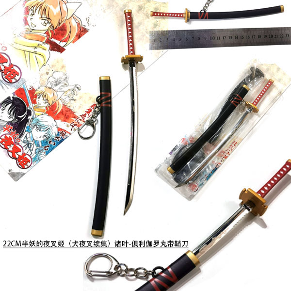 22CM Inuyasha Anime Sword Alloy and Metal Keychain
