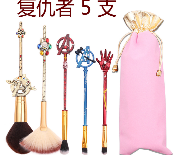 avengers makeup brush	set