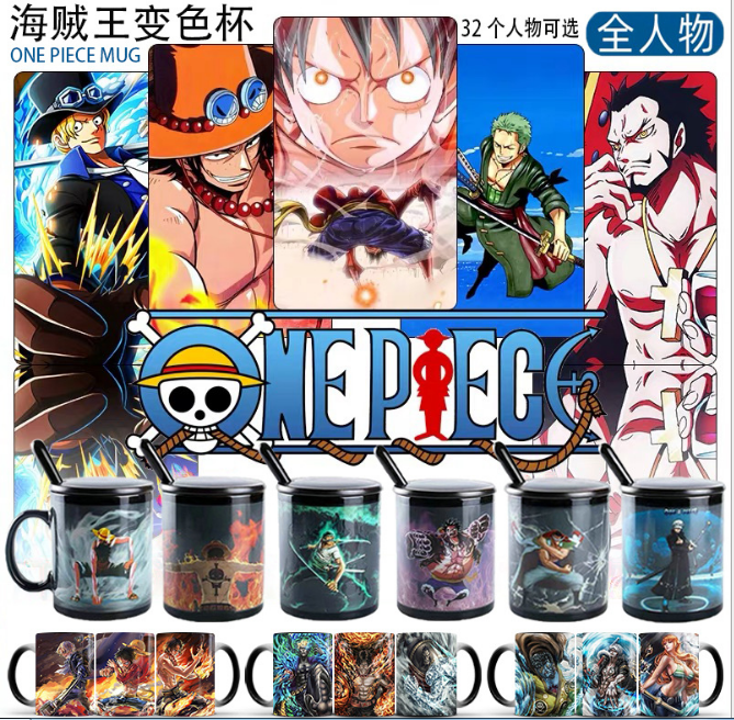 one piece anime discolor mug