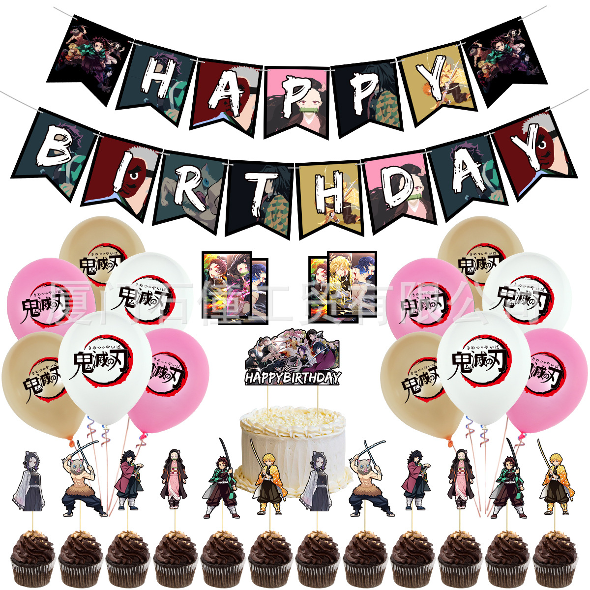 demon slayer anime party set