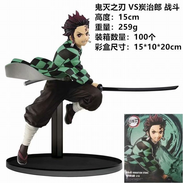 Demon Slayer: Kimetsu no Yaiba Kamado Tanjirou Anime PVC Figure Collection Toy