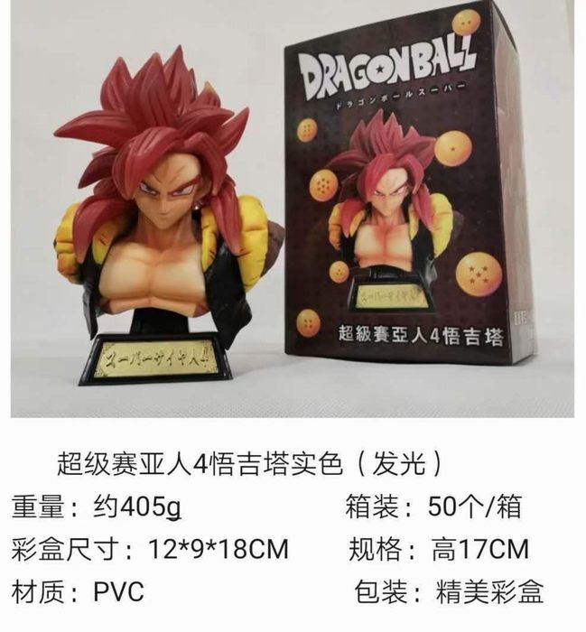 Dragon Ball Z Super Saiyan 4 Gogeta Anime Figure Toy Collection Doll（with light）