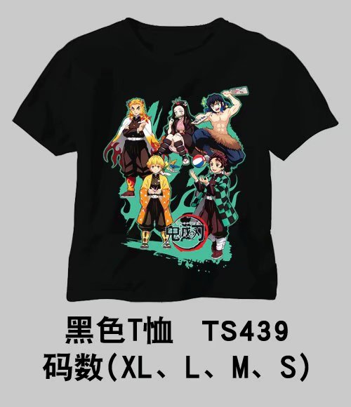 Demon Slayer: Kimetsu no Yaiba Black Cotton T- shirt