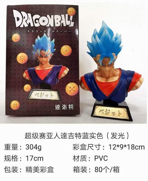 Dragon Ball Z Vegetto Anime Figure Toy Collection Doll（with light）