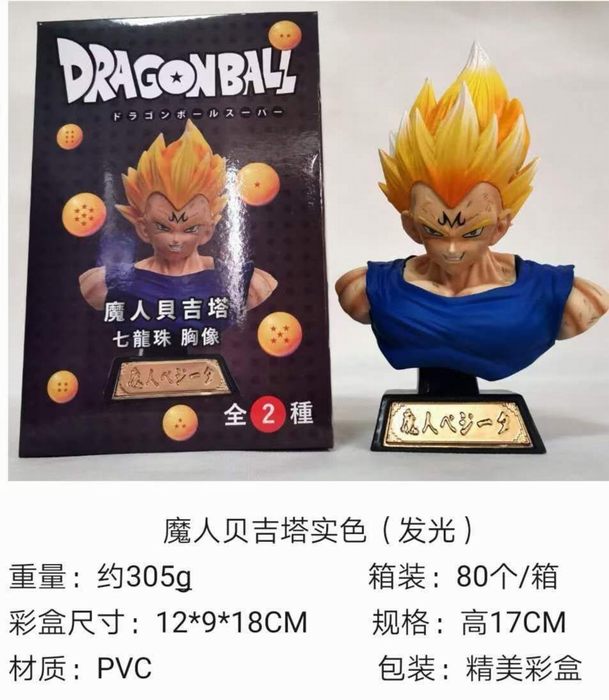 Dragon Ball Z Vegeta IV Anime Figure Toy Collection Doll（with light）