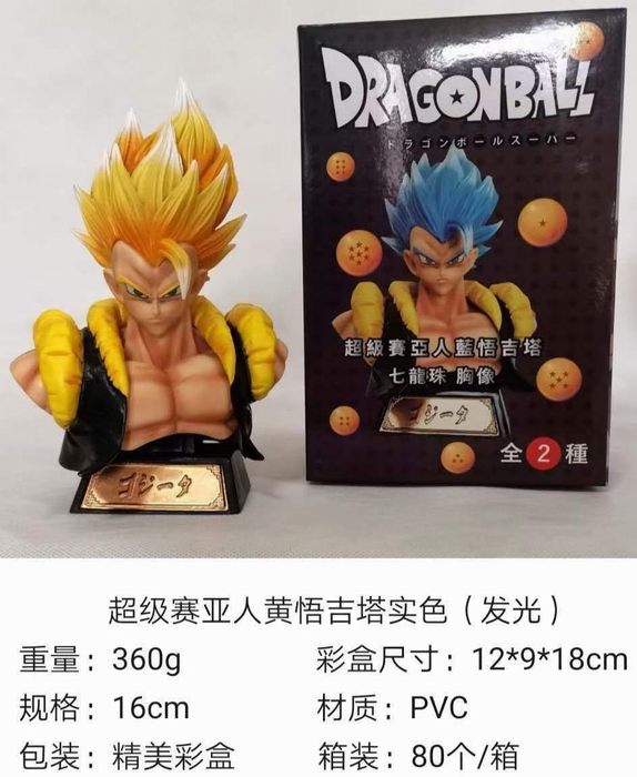 Dragon Ball Z Super Saiyan Blue And Yellow Gogeta Anime Figure Toy Collection Doll（with light）