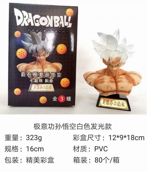 Dragon Ball Z Migatte no Gokui Son Goku Anime Figure Toy Collection Doll（with light）