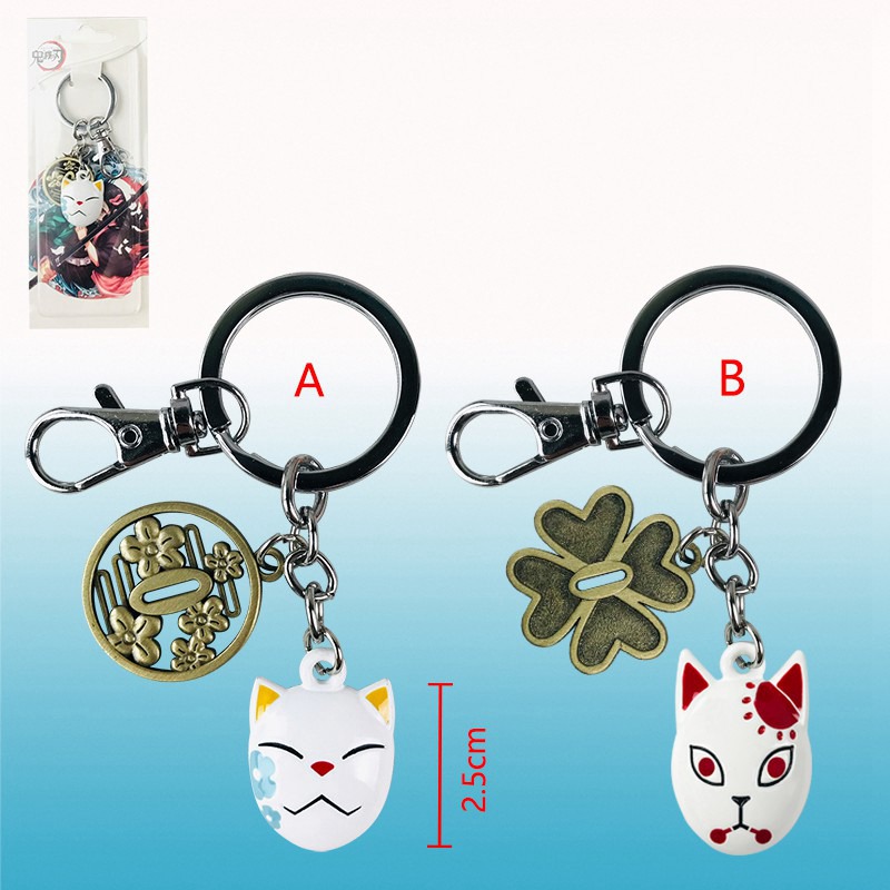 2 Styles Demon Slayer: Kimetsu no Yaiba Anime Keychain