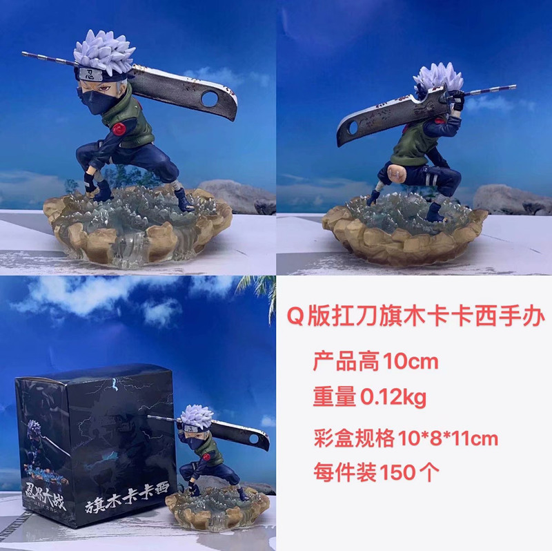 GK Naruto Hatake Kakashi Character Japanese Anime PVC Figure